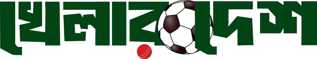 খেলারদেশ - Bangla Sports News